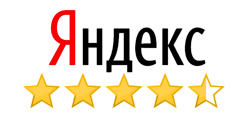 Отзывы на Яндекс